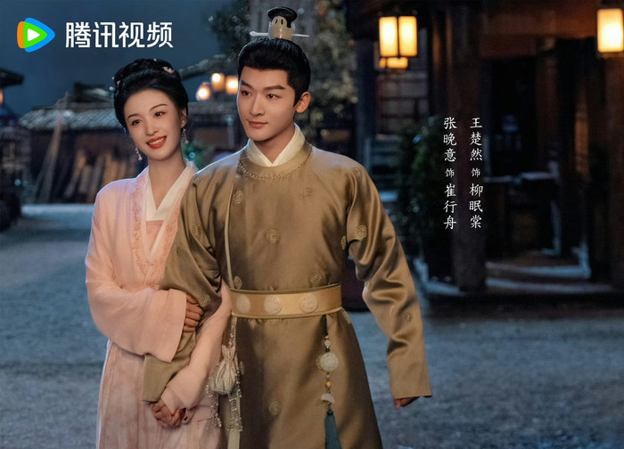 Trương Vãn Ý - Vương Sở Nhiên trong Liễu Chu Ký.