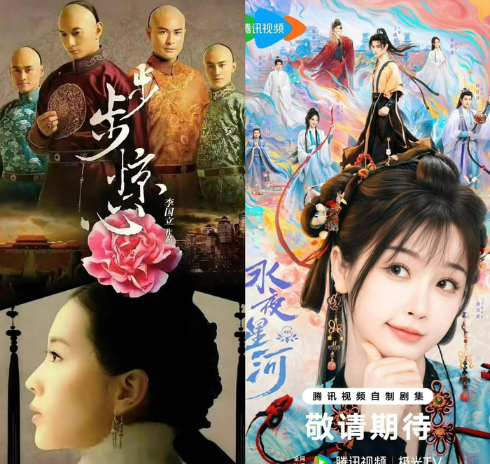 Nhạc phim của Ngu Thư Hân bị tố đạo nhái Bộ Bộ Kinh Tâm. 