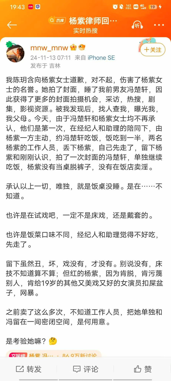 Bài đăng thu hút sự quan tâm lớn