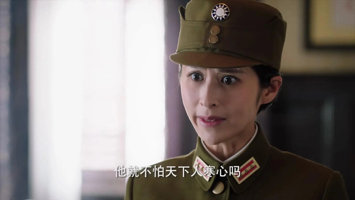 Dĩnh Nhi còn khiến người xem thất vọng hơn.