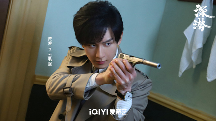 Kịch bản là điểm trừ lớn của Thâm Tiềm.