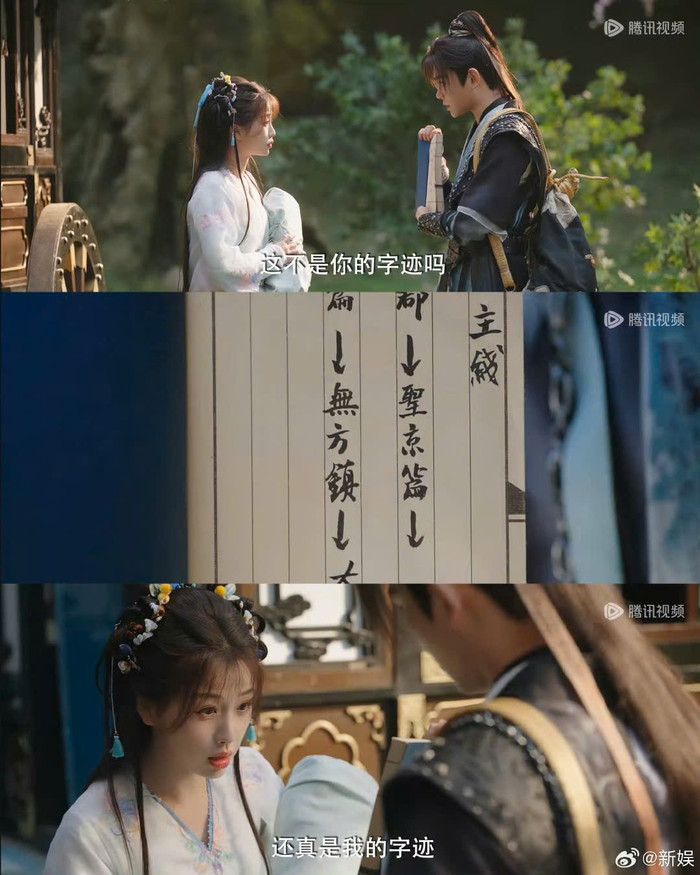 Diệu Diệu quên sạch ký ức xuyên không