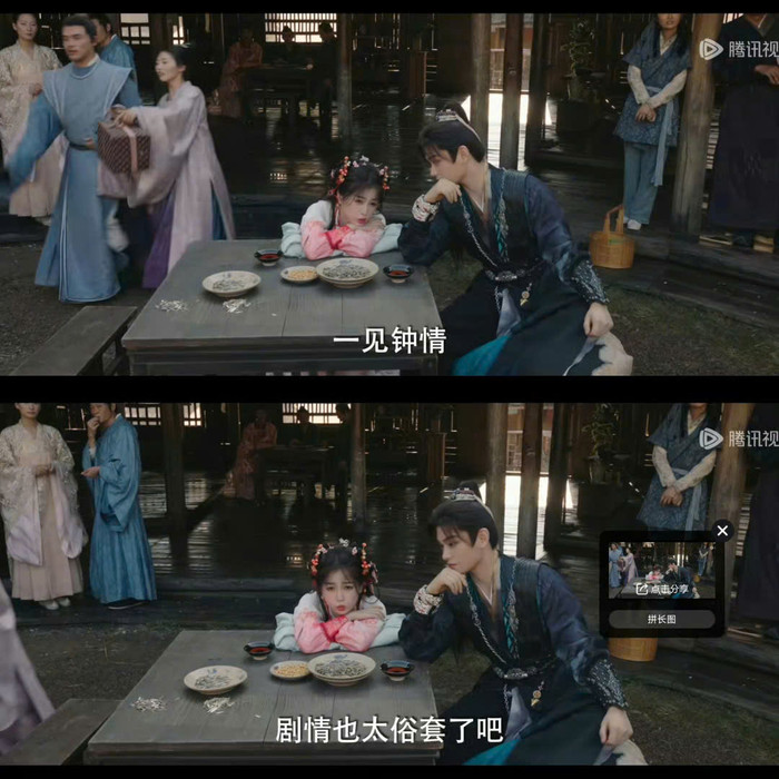 Diệu Diệu và Tử Kỳ đi tìm núi Kỳ Lân