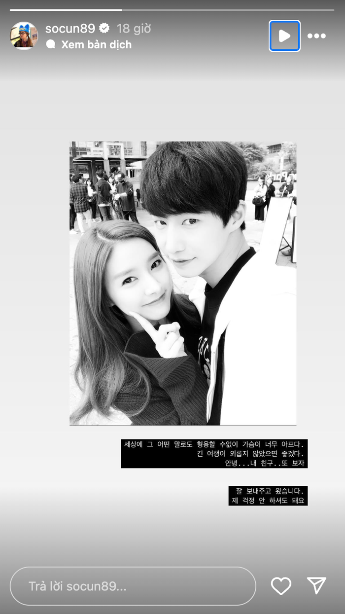 Nữ diễn viên Kim So Eun lộ rõ tâm trạng buồn bã, đau đớn khi nhắc đến sự ra đi của Song Jae Rim. Ảnh: Chụp màn hình