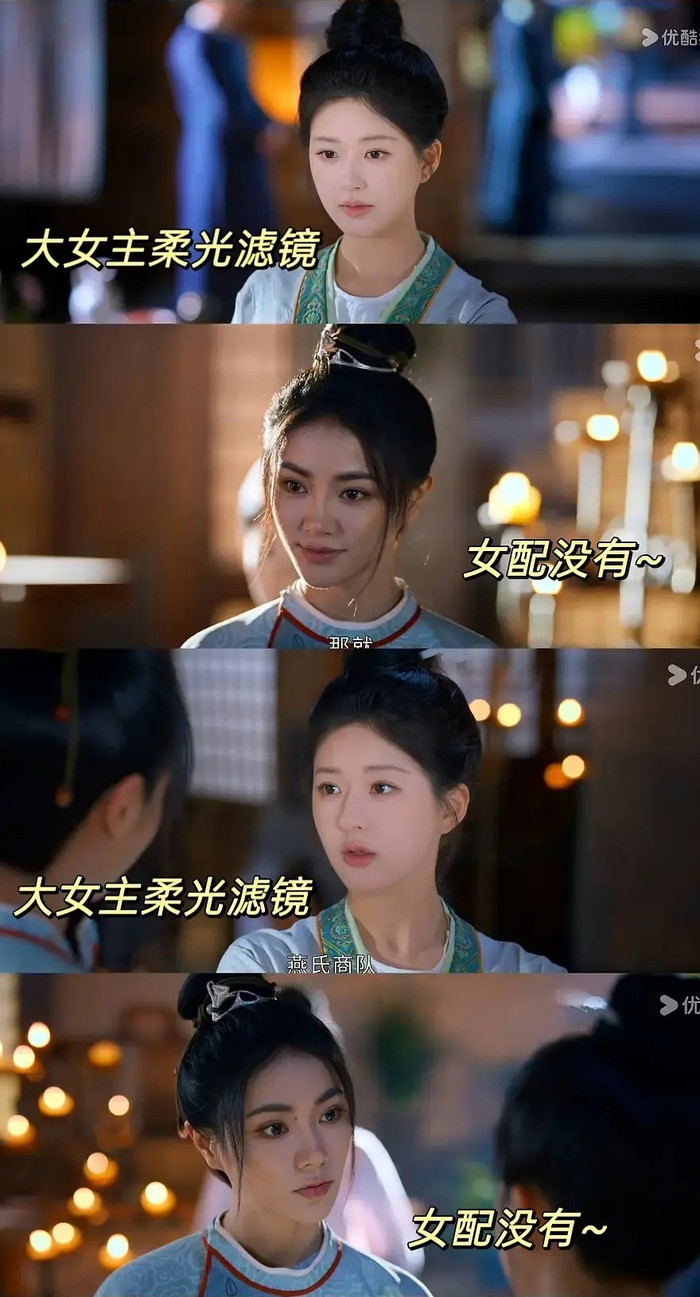 Triệu Lộ Tư lúc nào cũng phải đẹp còn nữ phụ lại bị cho kém sắc hơn.