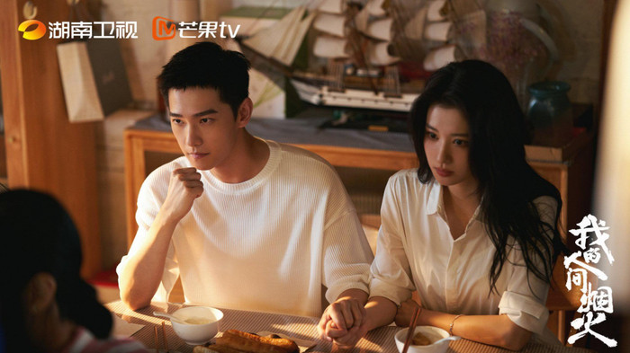 Dương Dương - Vương Sở Nhiên trong Khói Lửa Nhân Gian Của Tôi.