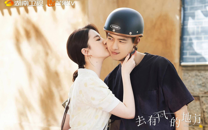 5 phim có view cao nhất trên MangoTV: Lưu Diệc Phi xếp sau Bạch Lộc Ảnh 2