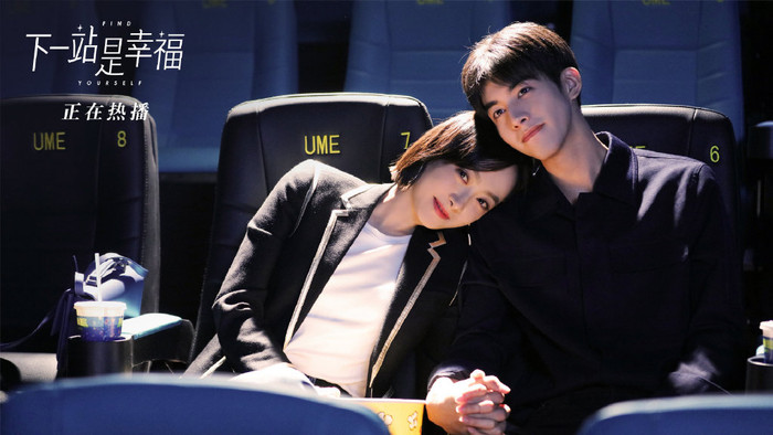 Tống Thiến - Tống Uy Long trong Trạm Kế Tiếp Là Hạnh Phúc.