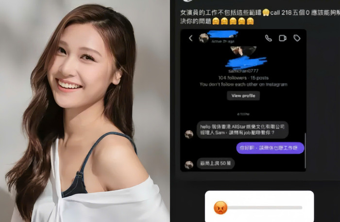 Mạch Thi Tình công bố tin nhắn gạ gẫm của một người đàn ông gửi cho cô.