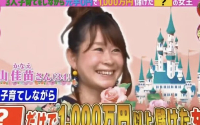 Trúng thưởng 500 lần/năm, người phụ nữ bật mí bí quyết không ai ngờ tới Ảnh 2