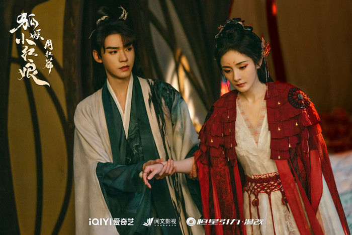 Dương Mịch - Cung Tuấn trong Hồ Yêu Tiểu Hồng Nương: Nguyệt Hồng.