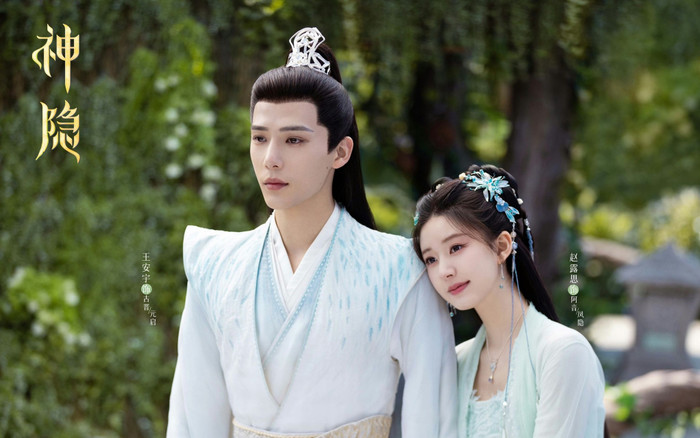 Loạt phim gây bất ngờ vì thất bại trong năm nay: Triệu Lộ Tư có 2 bộ Ảnh 2