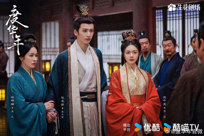 Triệu Kim Mạch - Trương Lăng Hách trong Độ Hoa Niên.