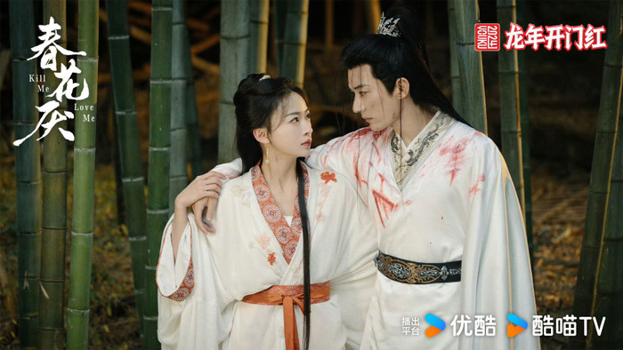 Lưu Học Nghĩa - Ngô Cẩn Ngôn trong Xuân Hoa Diễm.