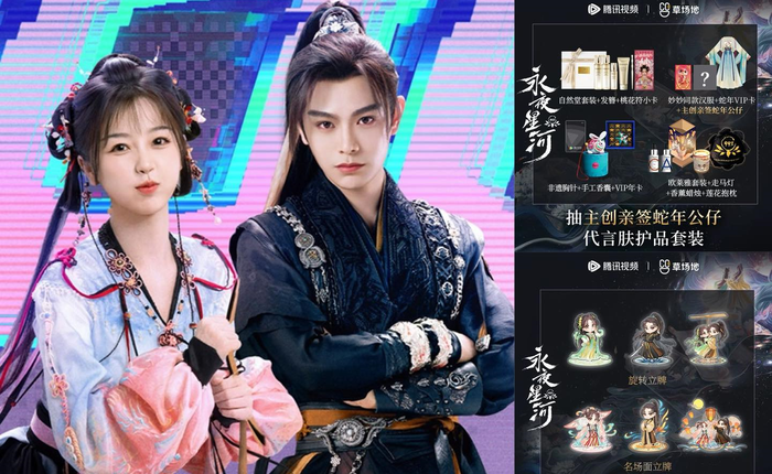 Các sản phẩm goods của hai diễn viên chính Ngu Thư Hân, Đinh Vũ Hề đã đem về lợi nhuận khủng cho nhà sản xuất. 