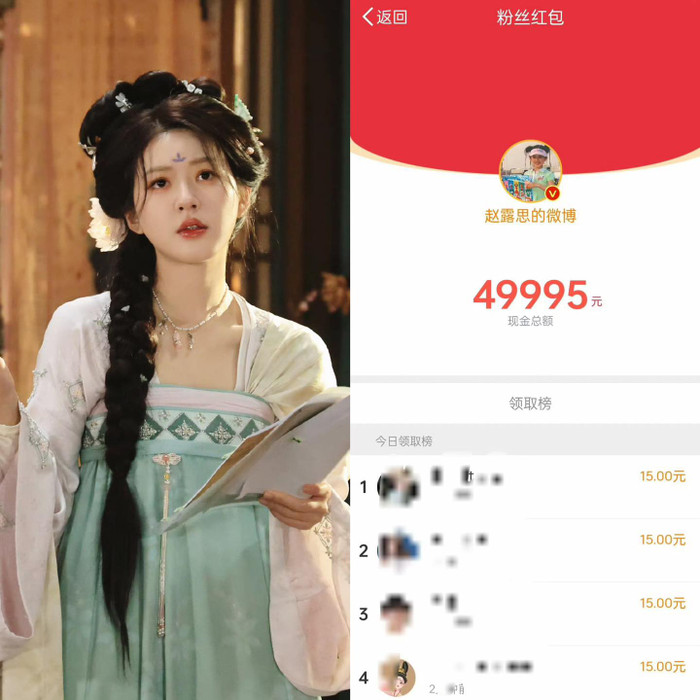 Triệu Lộ Tư bị chỉ trích 'làm màu' khi lì xì cho fan 50.000 NDT.