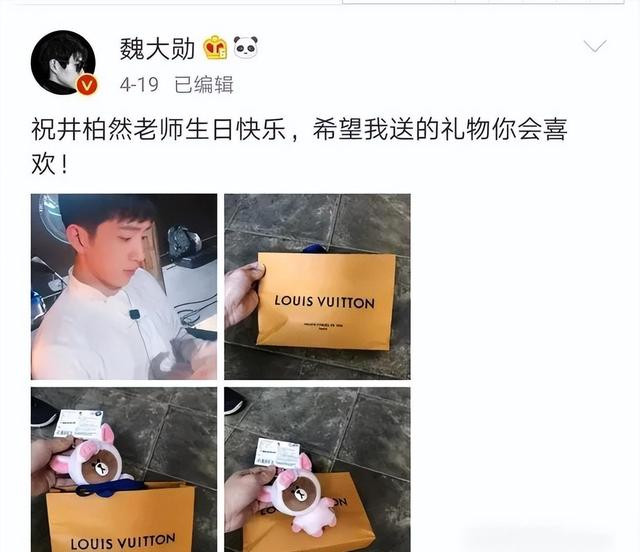 Ngụy Đại Huân tặng quà giá 50 nghìn cho Tỉnh Bách Nhiên nhưng lại để trong túi giấy hàng hiệu.