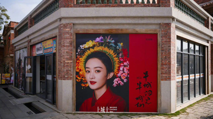 Hình ảnh Triệu Lệ Dĩnh xuất hiện dày đặc trên đường phố thành phố Tuyền Châu, Trung Quốc. 