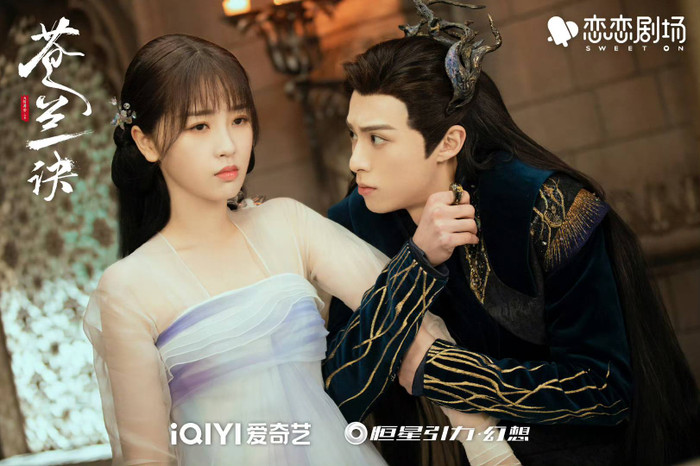 Ngu Thư Hân - Vương Hạc Đệ trong Thương Lan Quyết.