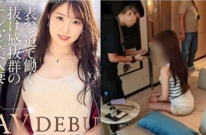 Nữ diễn viên Mamiya Wakana.