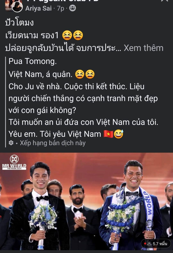 Tuấn Ngọc nhận được sự yêu mến từ phía người hâm mộ Thái Lan.
