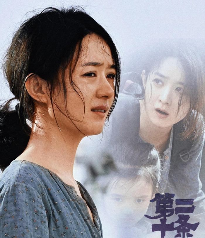 Triệu Lệ Dĩnh có màn thể hiện xuất sắc trong Điều Thứ 20.