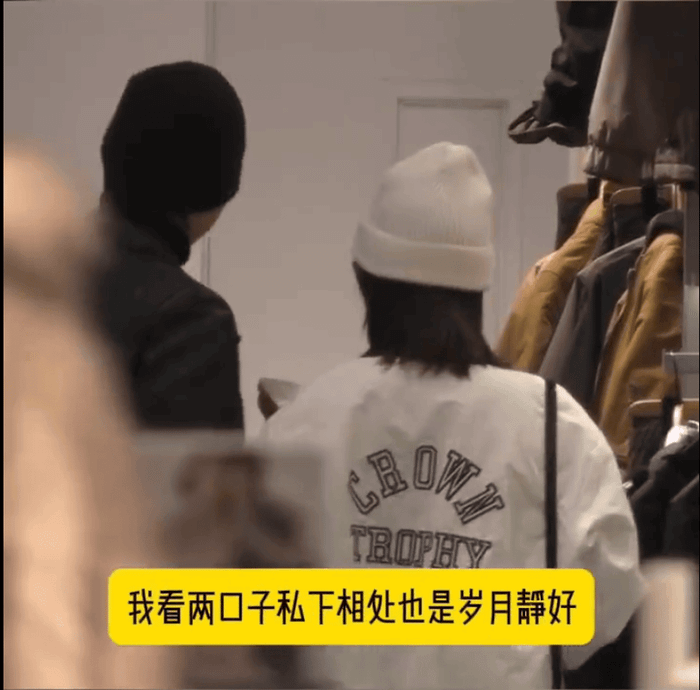 Cặp đôi diễn viên Ngô Cẩn Ngôn - Hồng Nghiêu vui vẻ mua sắm, ra dáng vợ chồng son mới kết hôn. Ảnh: Sưu tầm