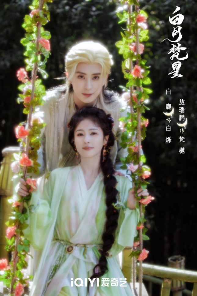 Có tin đồn cho biết Bạch Nguyệt Phạn Tinh của Bạch Lộc và Ngao Thụy Bằng sẽ lên sóng vào tháng 12.