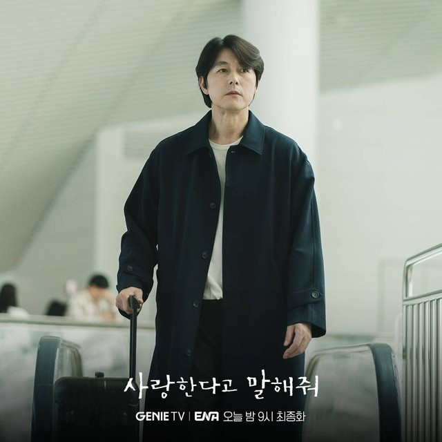Jung Woo Sung từng là mỹ nam được nhiều phụ nữ Hàn Quốc khao khát nhất. (Ảnh Sưu tầm)