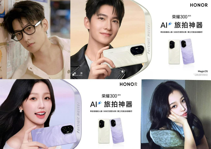 Ngu Thư Hân và Dương Dương nhận được tài nguyên thương mại khủng. 