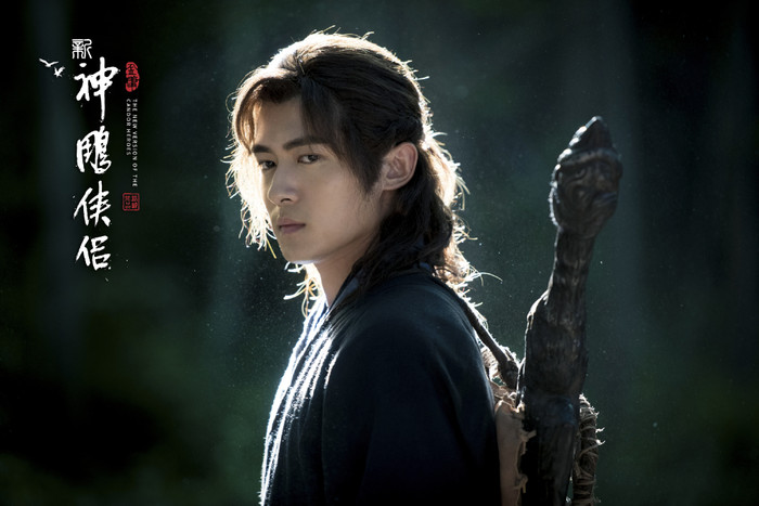 Đồng Mộng Thực không giống Dương Quá trong nguyên tác.