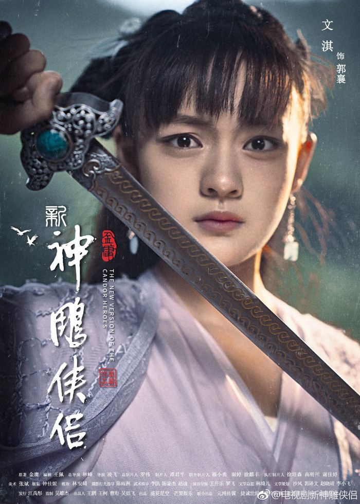 Văn Kỳ vai Quách Tương.