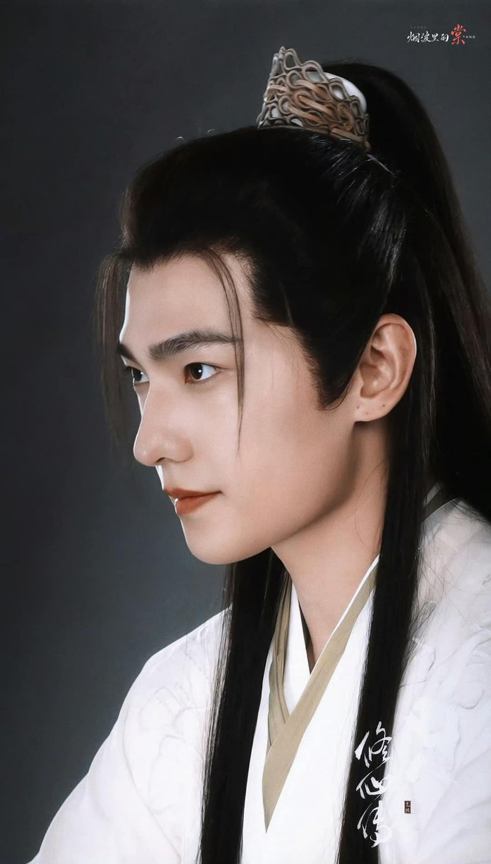 Dương Dương ở Phàm Nhân Tu Tiên