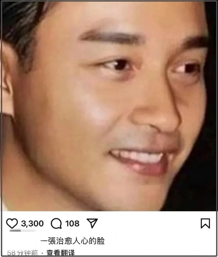 Đường Hạc Đức bị chỉ trích vì đăng hình của Trương Quốc Vinh.