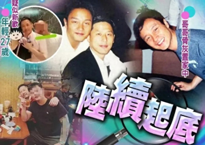 Chỉ có điều, Đường Hạc Đức bị khui ra chuyện đã có người yêu mới nhưng vẫn lợi dụng Trương Quốc Vinh.