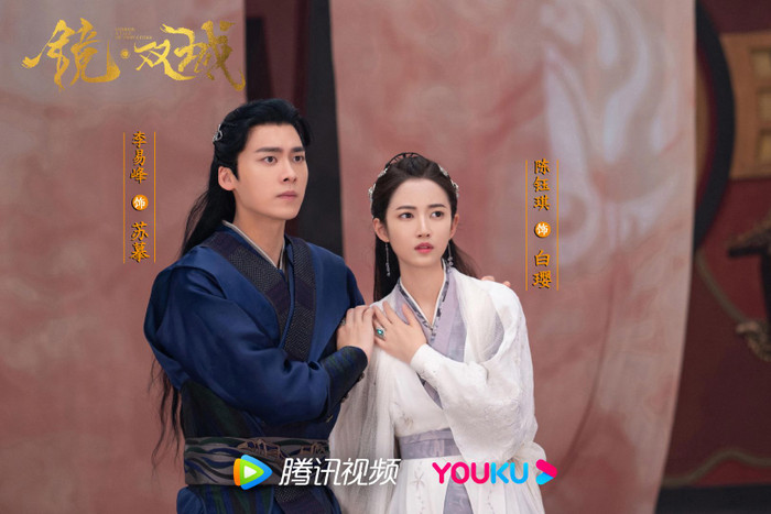 Lý Dịch Phong - Trần Ngọc Kỳ trong Kính Song Thành.