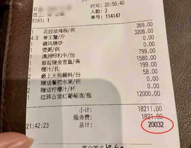 Hóa đơn bữa ăn hơn 71 triệu của cả hai.