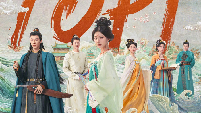 Rèm Ngọc Châu Sa của Triệu Lộ Tư và Lưu Vũ Ninh là dự án phim cổ trang cấp S+ được đánh giá cực kỳ cao.