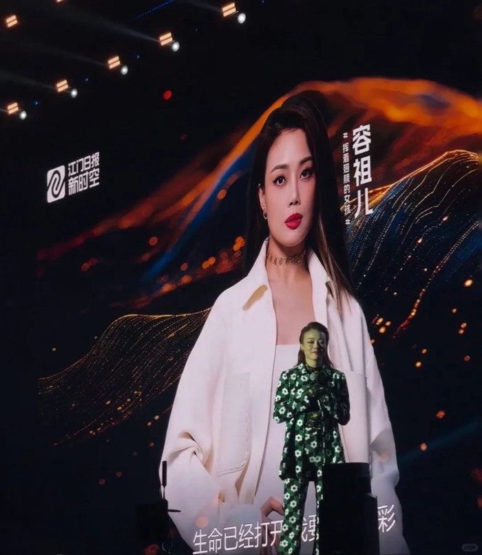 Nữ ca sĩ xuất hiện trên sân khấu với chất giọng khàn, nói lời xin lỗi khán giả về tình trạng của mình. 