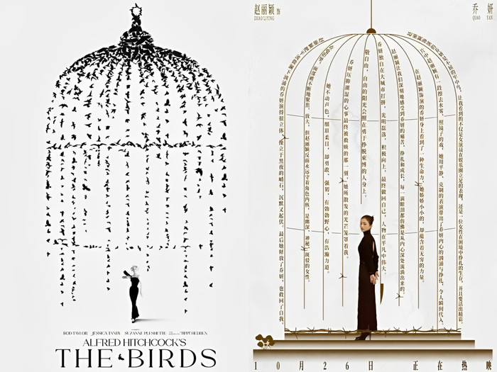 Poster quảng bá phim của Triệu Lệ Dĩnh bị nghi đạo nhái siêu phẩm Hollywood The birds. 