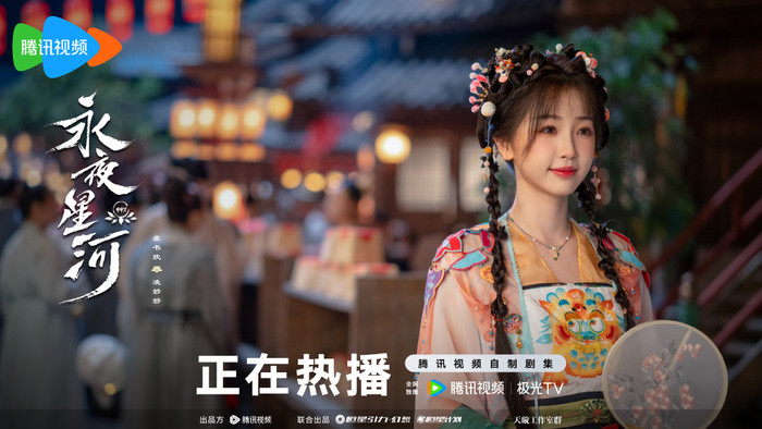 Vĩnh Dạ Tinh Hà nhận được lời khen từ khán giả.