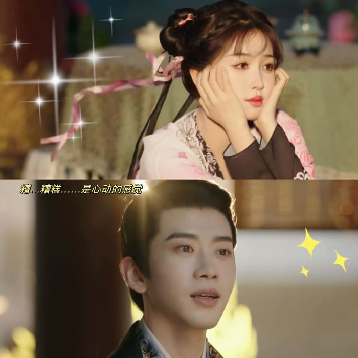 Tình địch của Tử Kỳ xuất hiện