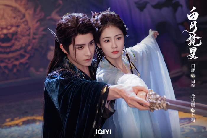 Bạch Nguyệt Phạn Tinh được mong đợi