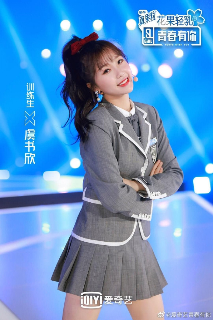 Ngu Thư Hân từng bị chê bai khi tham gia chương trình Thanh Xuân Có Bạn. 