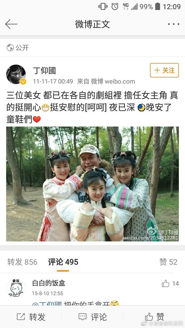 Triệu Lệ Dĩnh chỉ đảm nhận vai phụ nhưng đạo diễn lại khẳng định 'ba người đẹp làm nữ chính phim '.