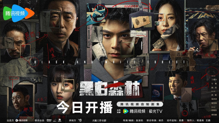 Khu Rừng Đen Trắng nhận về thành tích ấn tượng.