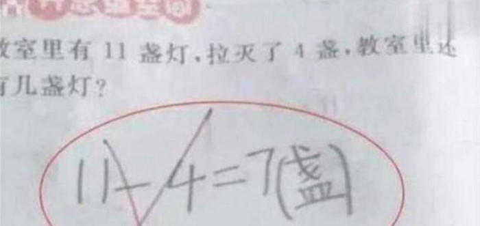 Bài toán khiến phụ huynh nổi giận, phải đi học cô giáo cho ra lẽ