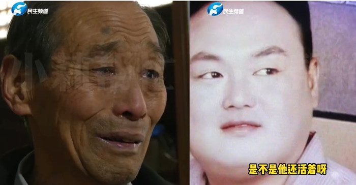 Người cha già cũng nóng lòng ngóng trông tin con.