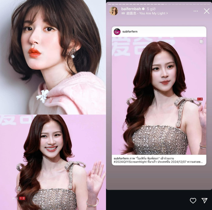 Baifern sử dụng bài hát của Triệu Lộ Tư để đăng tải trên trang cá nhân. 