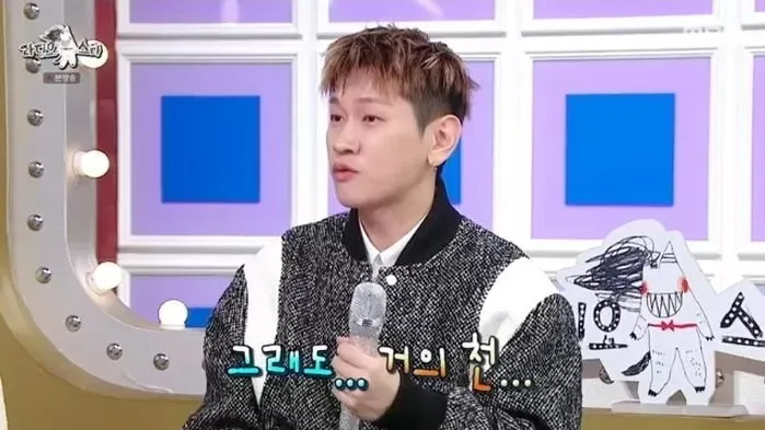 Crush rất trân trọng món quà mà J-HOPE gửi tặng. 